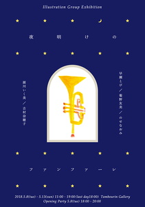 parekura2018-05-05 parekura2018-05-05