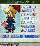 pikarrr2006-12-19 pikarrr2006-12-19