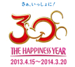 TDL30thアニバーサリー TDL30thアニバーサリー