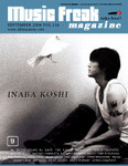 mfm10月号 mfm10月号