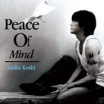 Peace Of Mind Peace Of Mind