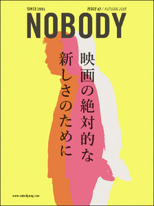 NOBODY 47 NOBODY 47