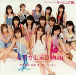 rikaro2004-08-11 rikaro2004-08-11