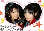 rikaro2004-08-17 rikaro2004-08-17