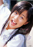 rikaro2005-01-18 rikaro2005-01-18