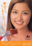 rikaro2005-03-17 rikaro2005-03-17