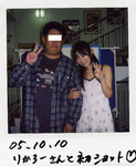 rikaro2005-10-11 rikaro2005-10-11