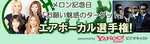 rikaro2007-09-05 rikaro2007-09-05