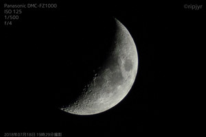 ripjyr2018-07-19 ripjyr2018-07-19