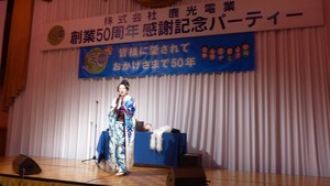 rokkoyuko2016-05-01 rokkoyuko2016-05-01