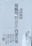 ruiikumi2009-08-08 ruiikumi2009-08-08