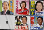 ruiikumi2009-08-25 ruiikumi2009-08-25