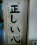 ryouma1132008-01-25 ryouma1132008-01-25