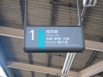 @北与野 @北与野