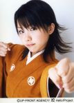 れいな、おめ! れいな、おめ!