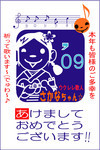 sakana200012009-01-01 sakana200012009-01-01