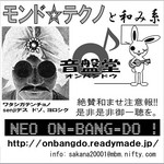 sakana200012009-01-26 sakana200012009-01-26
