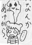 sakana200012009-01-28 sakana200012009-01-28
