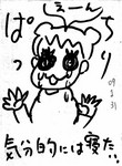 sakana200012009-01-31 sakana200012009-01-31