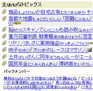 sanchan2008-03-10 sanchan2008-03-10