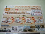 sashikatahome2015-11-18 sashikatahome2015-11-18
