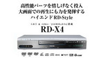 RDX4 RDX4