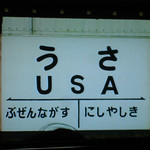 USA!USA!USA! USA!USA!USA!
