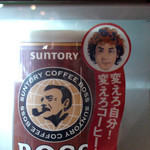 洋ちゃんコーヒー 洋ちゃんコーヒー