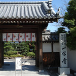 一宮寺 一宮寺