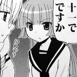 といち といち
