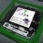 しそ昆布 しそ昆布