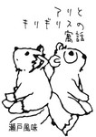 setofuumi2009-12-08 setofuumi2009-12-08