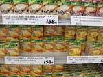 ス−プ棚 ス−プ棚
