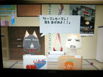 ドーマンセーマン ドーマンセーマン