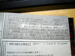 スレ一覧 スレ一覧