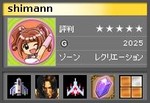 ゲーマーズカード(2007/06/17) ゲーマーズカード(2007/06/17)