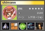 ゲーマーズカード 2007/07/06 ゲーマーズカード 2007/07/06