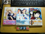 ちろる〜 ちろる〜