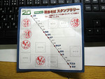 喜多そばスタンプラリー 喜多そばスタンプラリー