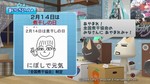 煮干の日 煮干の日