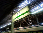 新潟〜 新潟〜