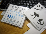 ¥é¥¸¥ª¥¿Êز»¸»½¸À½ºîÃæ ¥é¥¸¥ª¥¿Êز»¸»½¸À½ºîÃæ