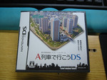 A列車で行こうDS A列車で行こうDS