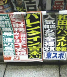 shimizu43102005-10-25 shimizu43102005-10-25
