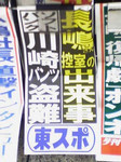 shimizu43102006-01-16 shimizu43102006-01-16