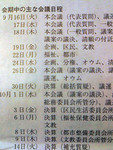 shimizu43102008-11-22 shimizu43102008-11-22