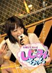 shimizu43102018-09-10 shimizu43102018-09-10