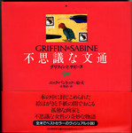 shinju-oonuki2006-06-06 shinju-oonuki2006-06-06