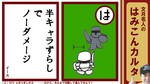 ファミコンかるた イース ファミコンかるた イース