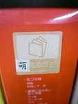物性研の某研究室で撮った写真です。 物性研の某研究室で撮った写真です。